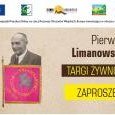 Pierwsze Limanowskie Targi Żywności- ZAPROSZENIE