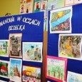„Limanowa w oczach dziecka”